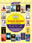 Ocean Books