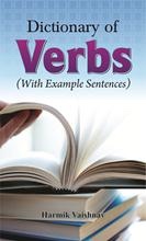 Dictionary Of Verbs