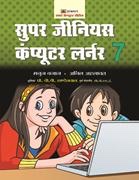 Super Genius Computer Learner-7