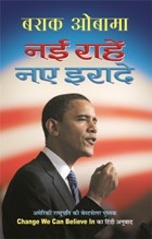 Nai Rahen Naye Irade