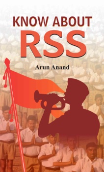 Know About RSS