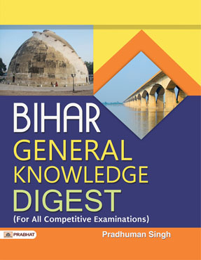 Bihar General Knowledge Digest (Paperback)