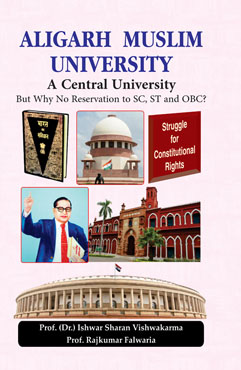 ALIGARH MUSLIM UNIVERSITY : A Central University but Why No Reservation to SC, ST and OBC?