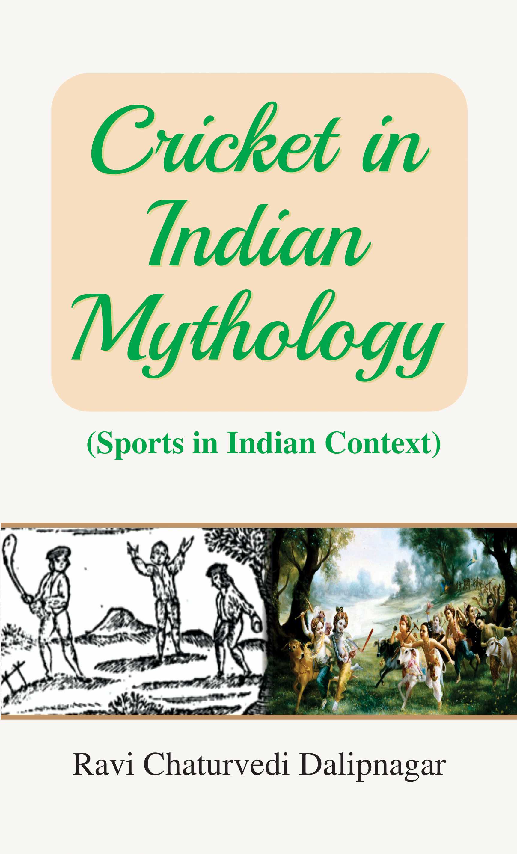 Cricket in Indian Mythology