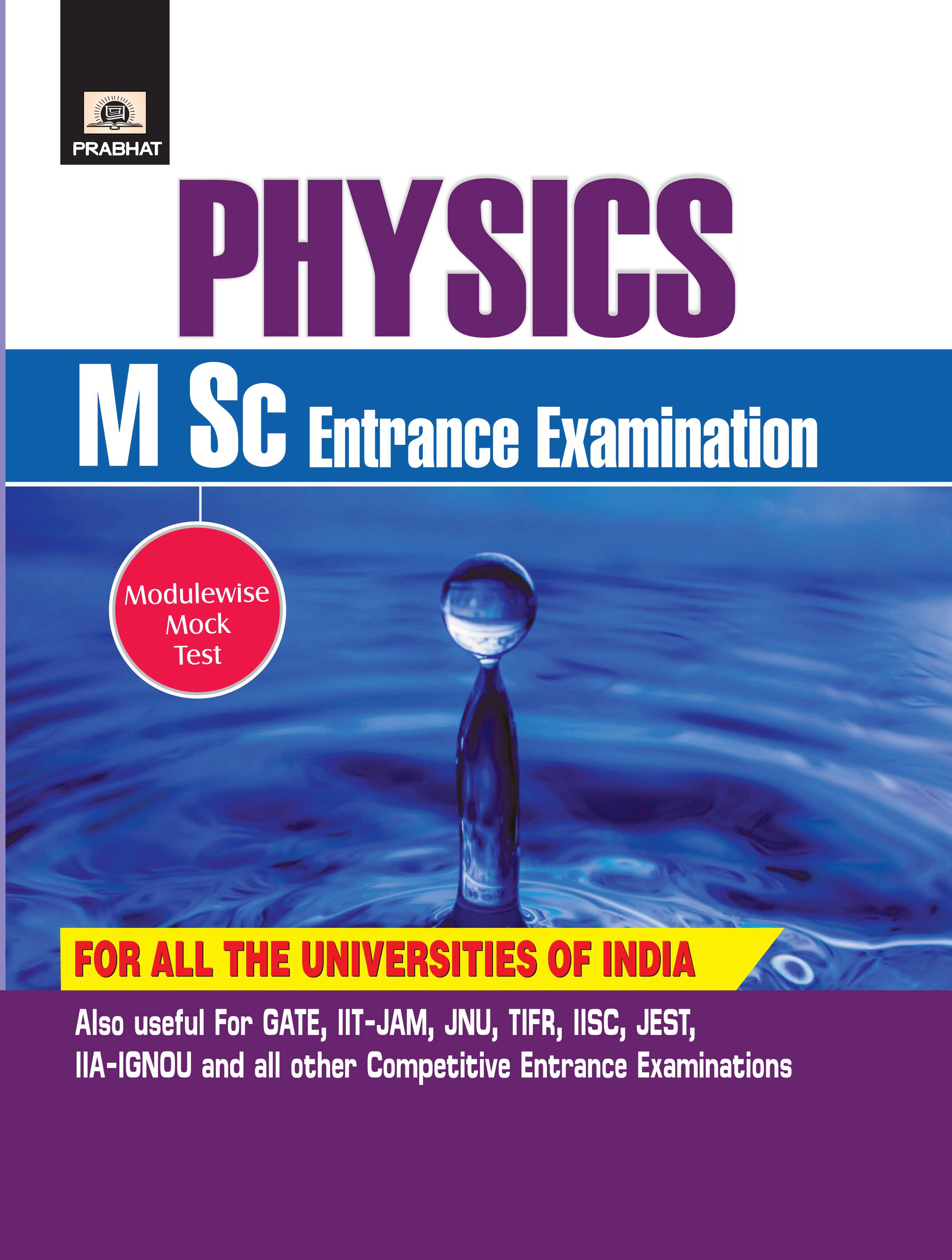 Physics (M.Sc. ENTRANCE EXAMINATIONS)(PB)