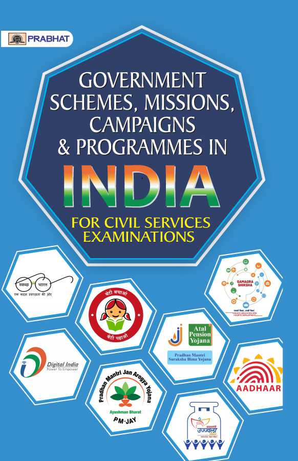 GOVERNMENT SCHEMES, MISSIONS, CAMPAIGNS AND PROGRAMMES IN INDIA(PB)