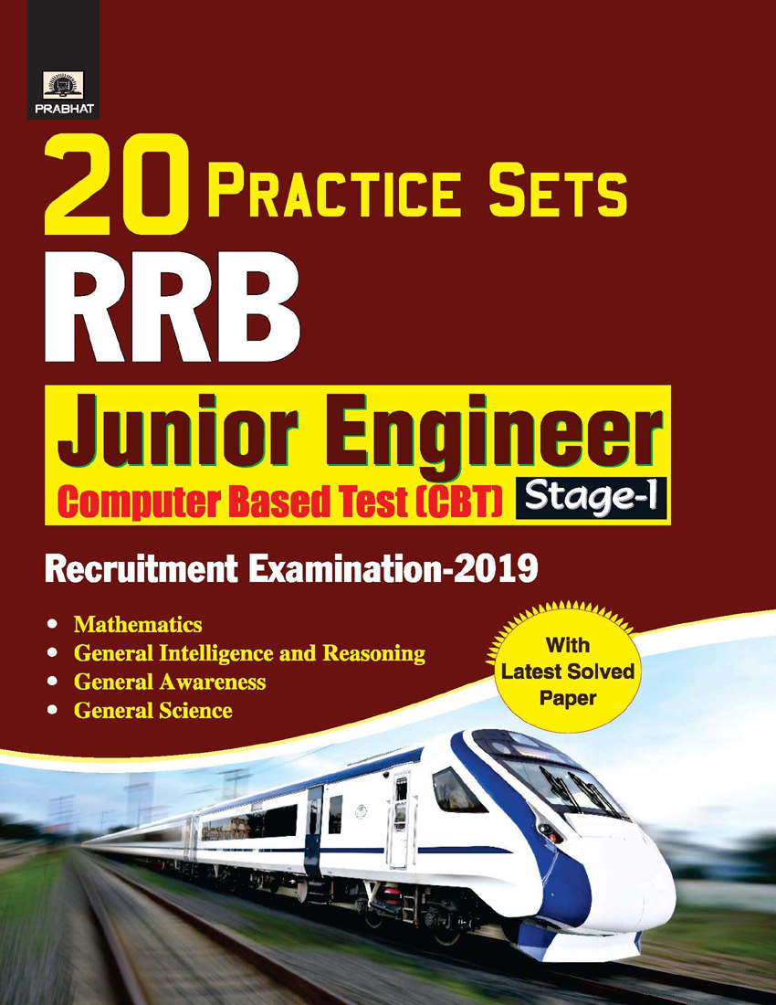 RRB JUNIOR ENGINEER STAGE-1 RECRUITMENT EXAMINATION-2019 20 Practice Sets
