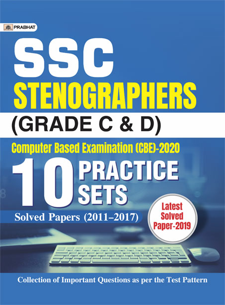SSC STENOGRAPHERS (GRADE C & D) COMPUTER BASED EXAMINATION (CBE)-2020 (10 PRACTICE SETS)(PB)