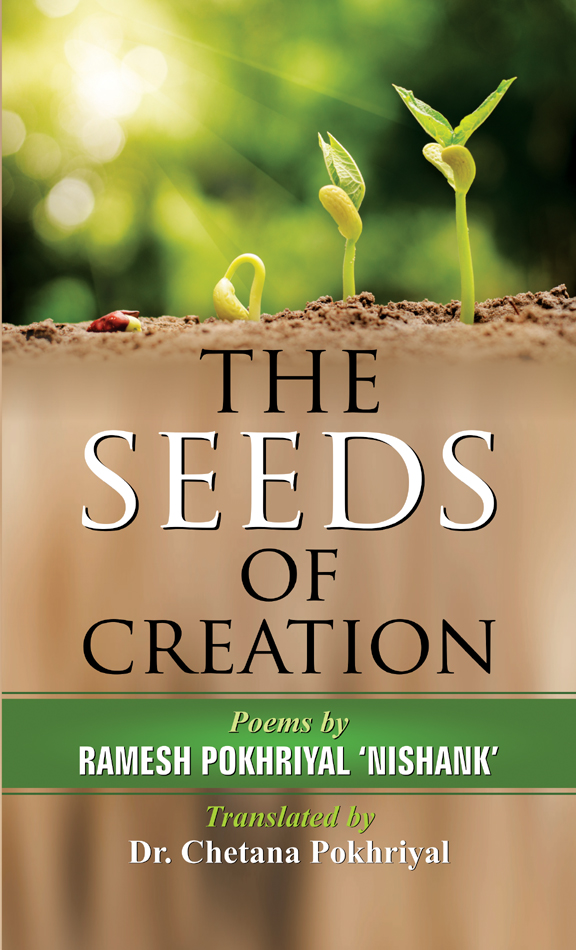 The Seeds of Creation