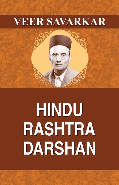 Hindu Rashtra Darshan