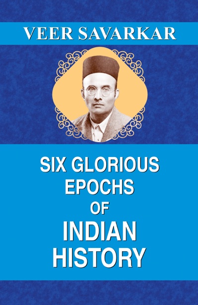 Six Glorious Epochs Of Indian History(PB)