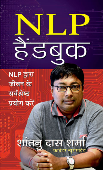 NLP Handbook
