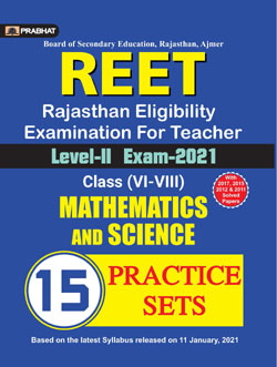 REET Rajasthan Eligibility Examination For Teacher Level-II Exam-2021 (class: VI-VIII) MATHEMATICS AND science 15 Practice Sets