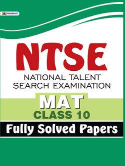 Study Package for NTSE  Class 10 Stage 1 & 2 Solved Papers (Target NTSE)