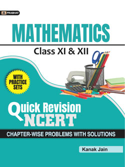 NCERT Objective Textbook- Mathematics