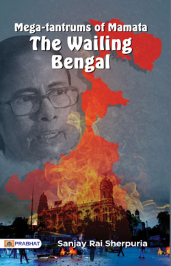 Mega-Tantrums Of Mamata : The Wailing Bengal