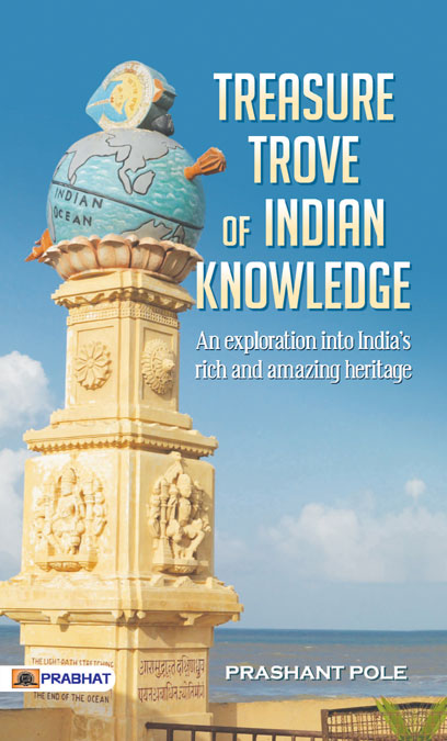 TREASURE TROVE OF INDIAN KNOWLEDGE