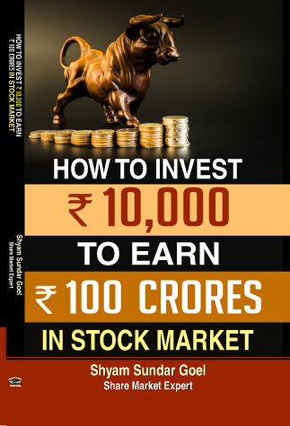 How to Turn an Investment of  Rs.10,000 in Stock Market into Rs. 100 Crores