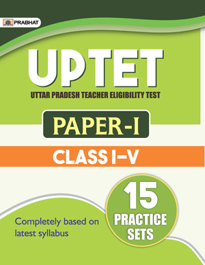 UPTET Uttar Pradesh Teacher Eligibility Test Paper-I (Class: I-V) 15 Practice Sets