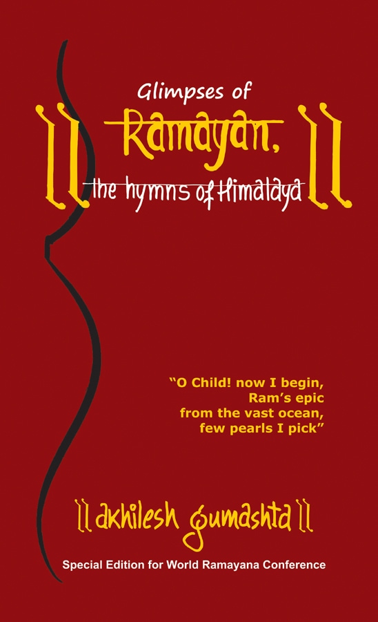 Ramayana The Hymns of Himalaya  (PB)
