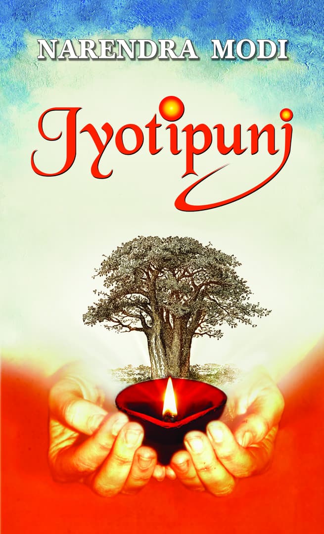 Jyotipunj (English) (PB)