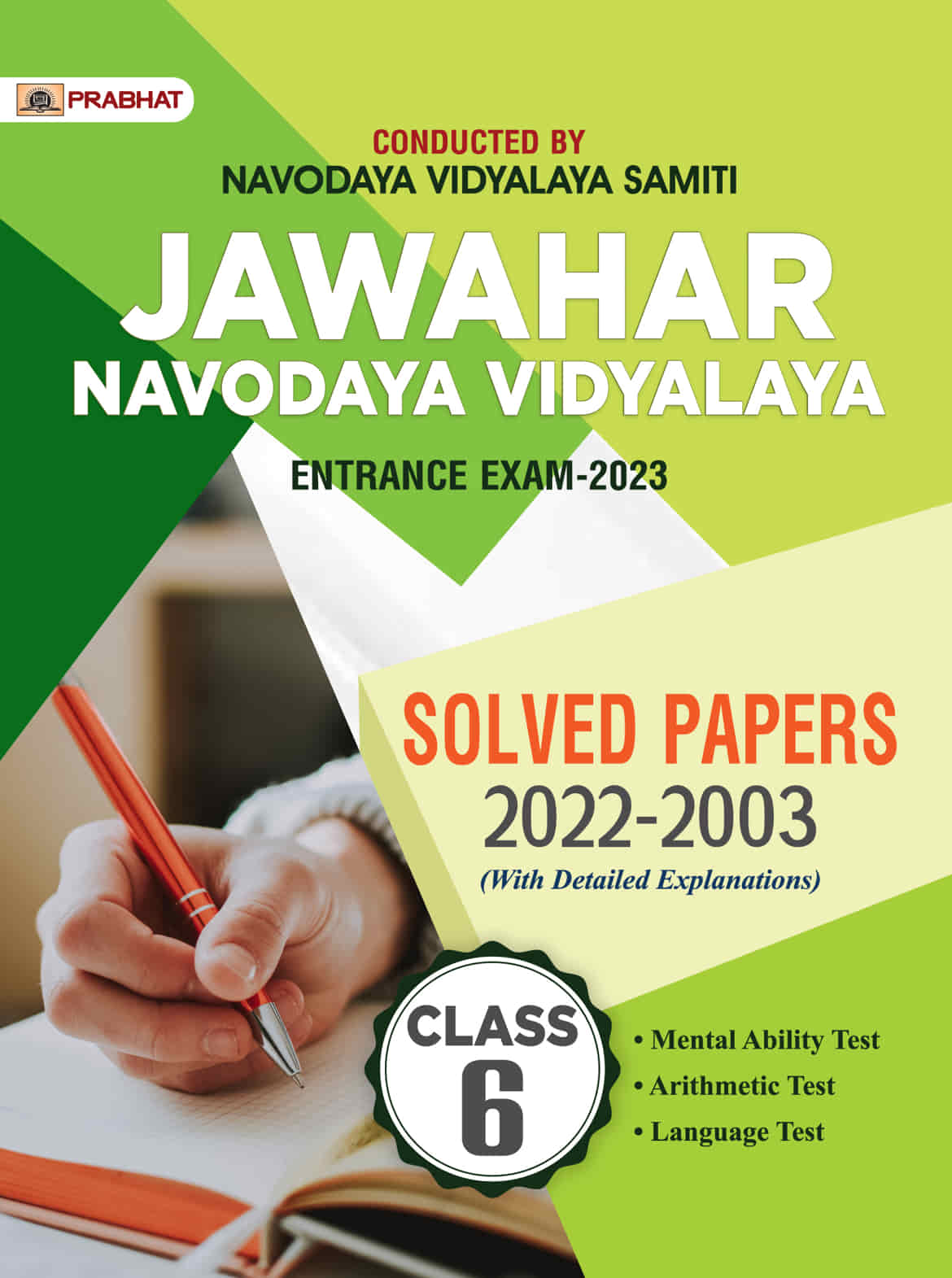 Jawahar Navodaya Vidyalaya Class-6 Solved Papers (JNV Solved Papers Class 6 2022-2003 in English)