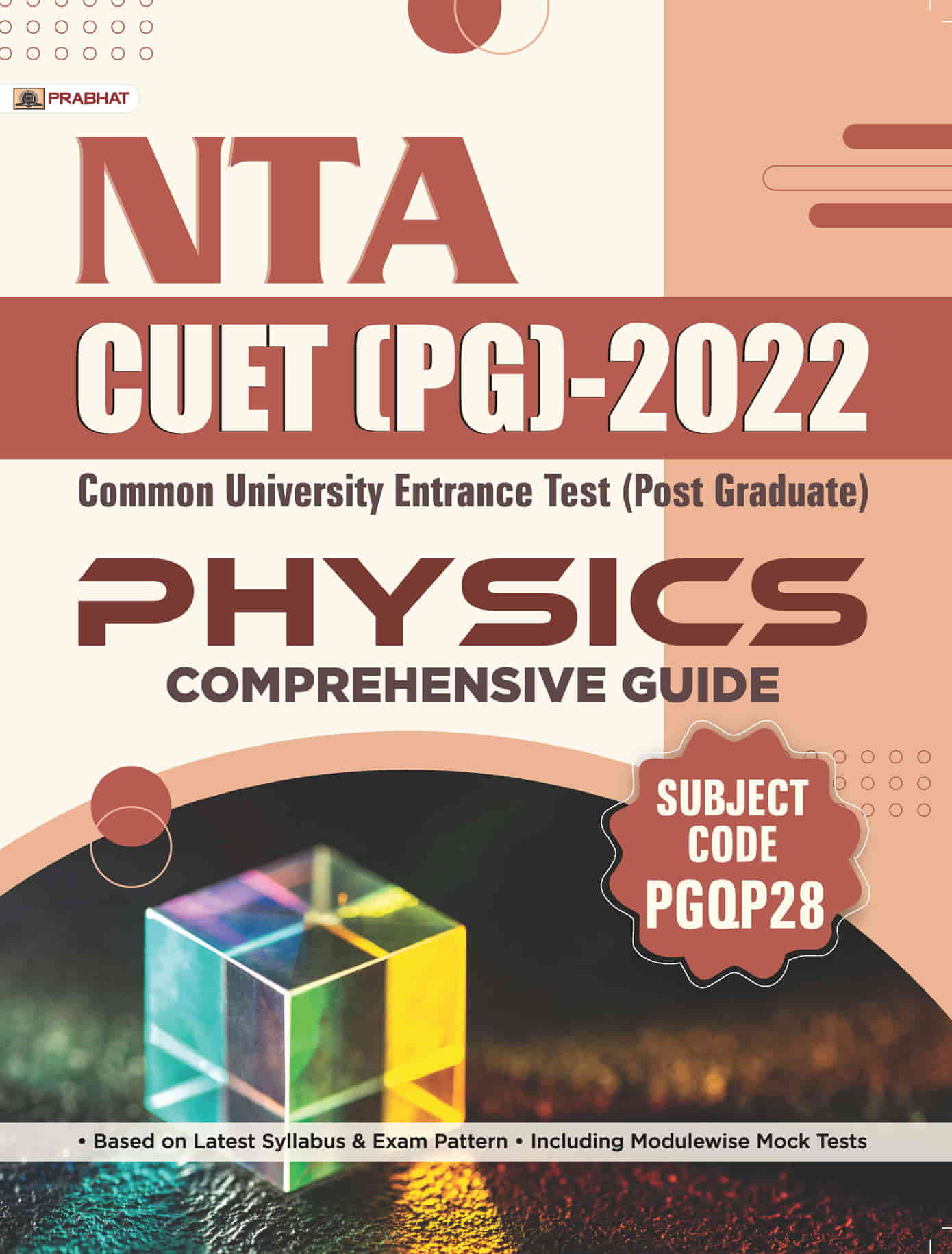 NTA CUET (PG) 2022 Physics (CUET Physics Guide Post Graduate 2022)