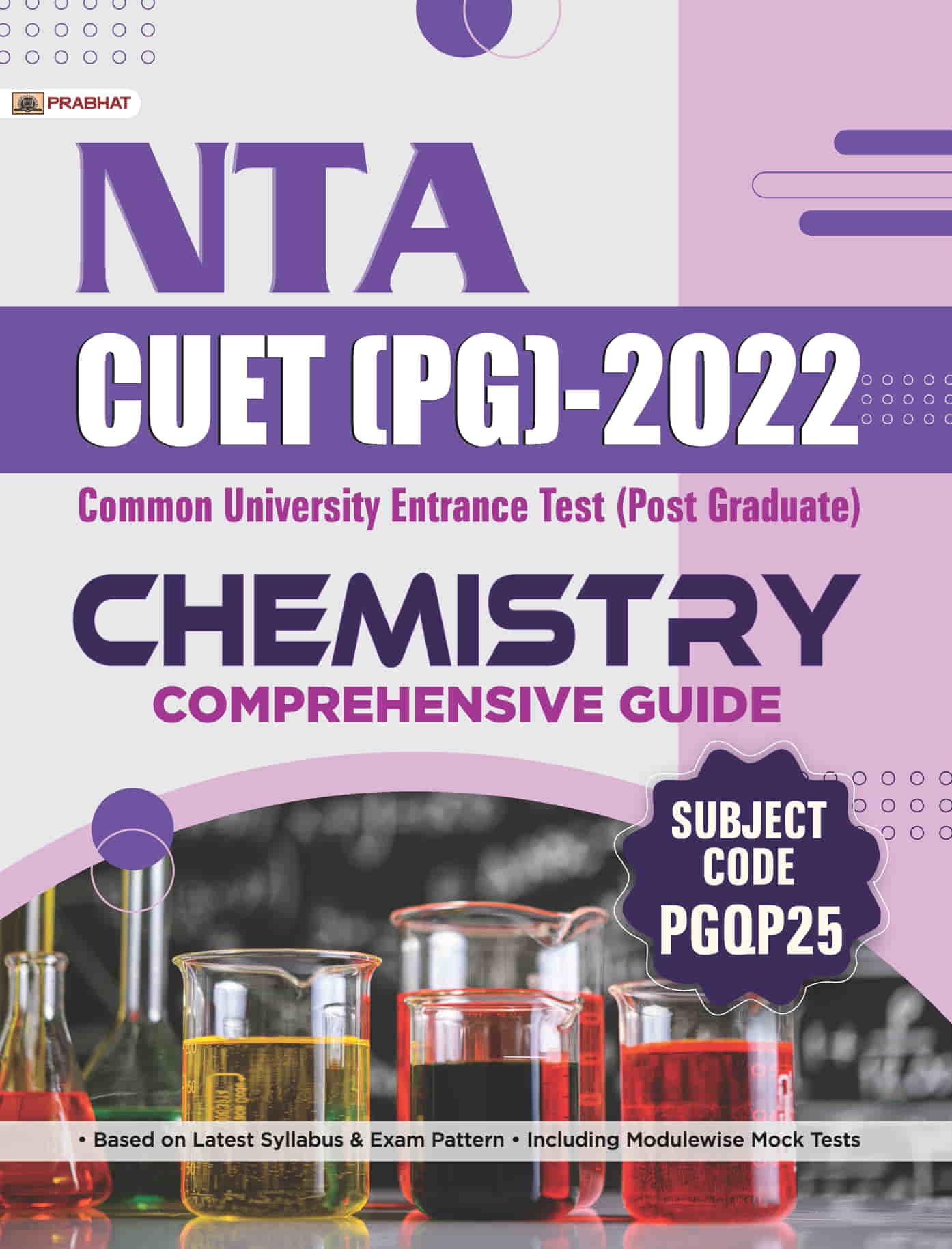 NTA CUET (PG) 2022 Chemistry (CUET Chemistry Guide Post Graduate 2022)