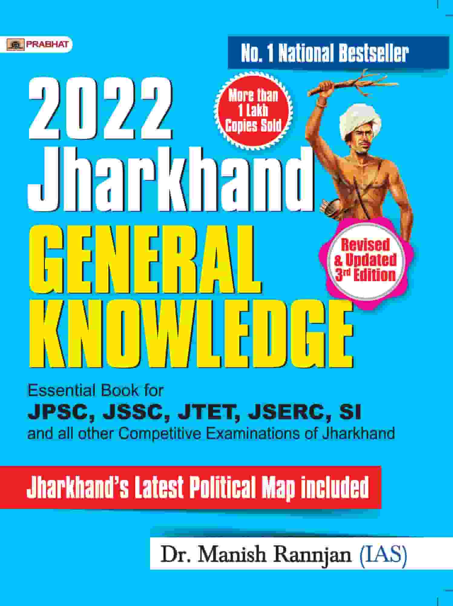 Jharkhand General Knowledge 2022