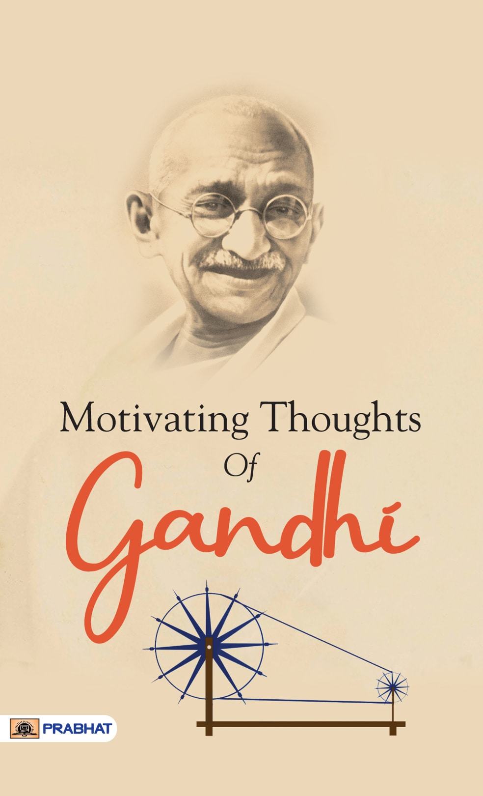 Motivating Thoughts of Gandhi