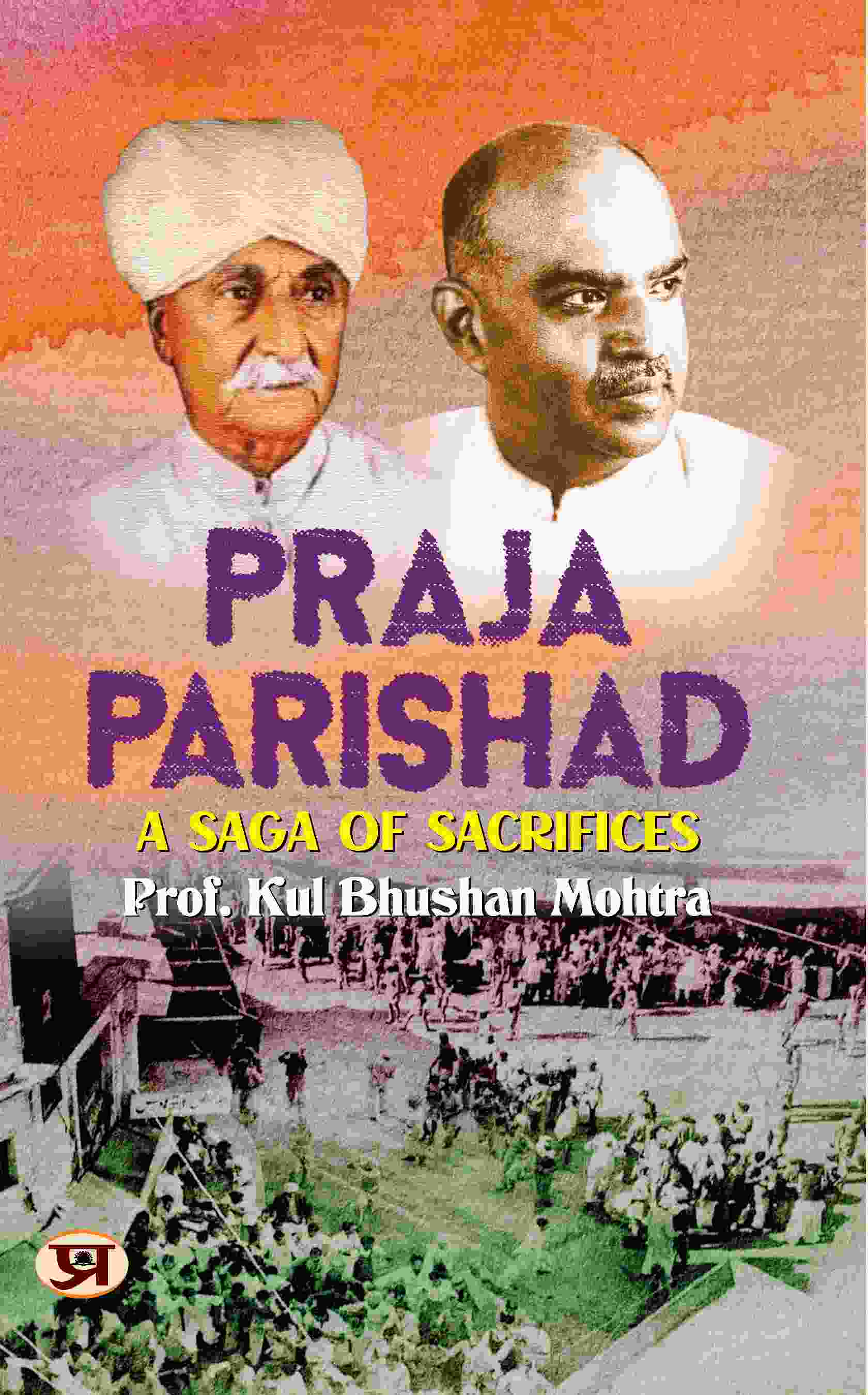 Praja Parishad: A Saga of Sacrifices
