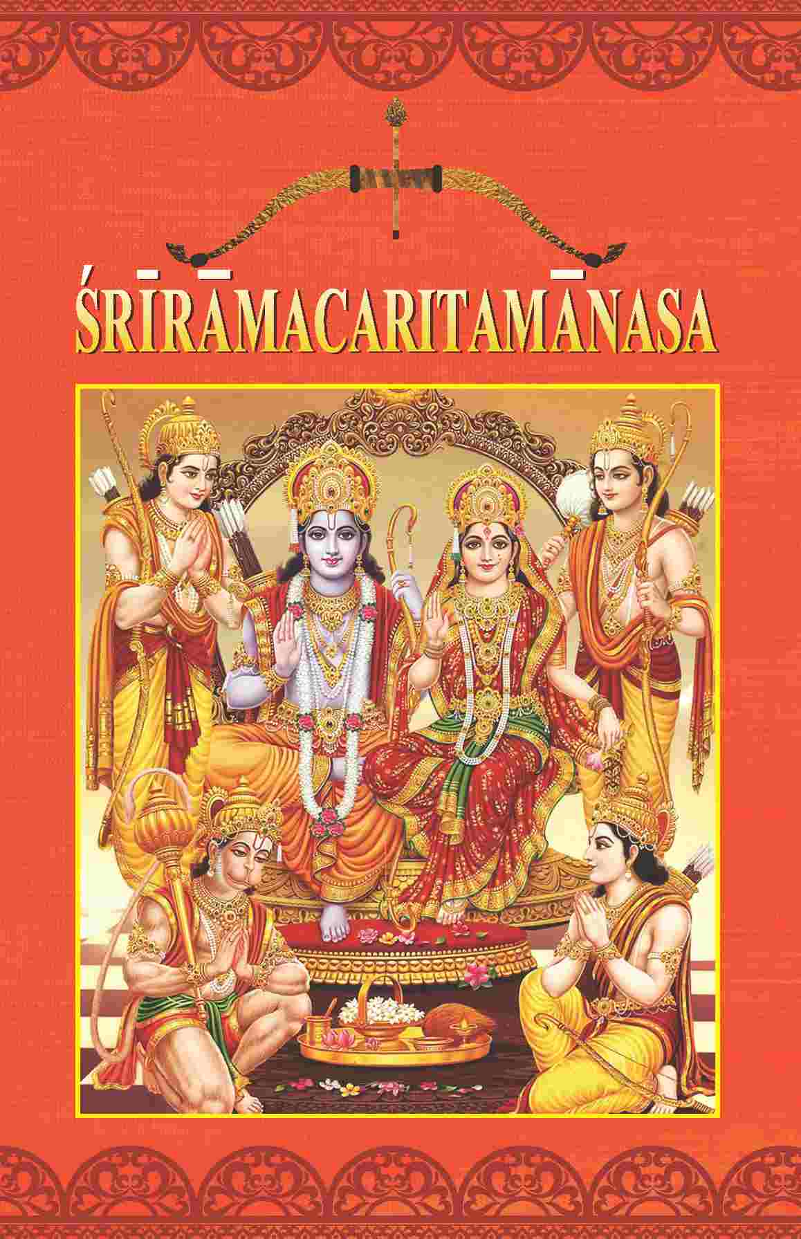 Shriramcharitmanas By Tulsidas (English)