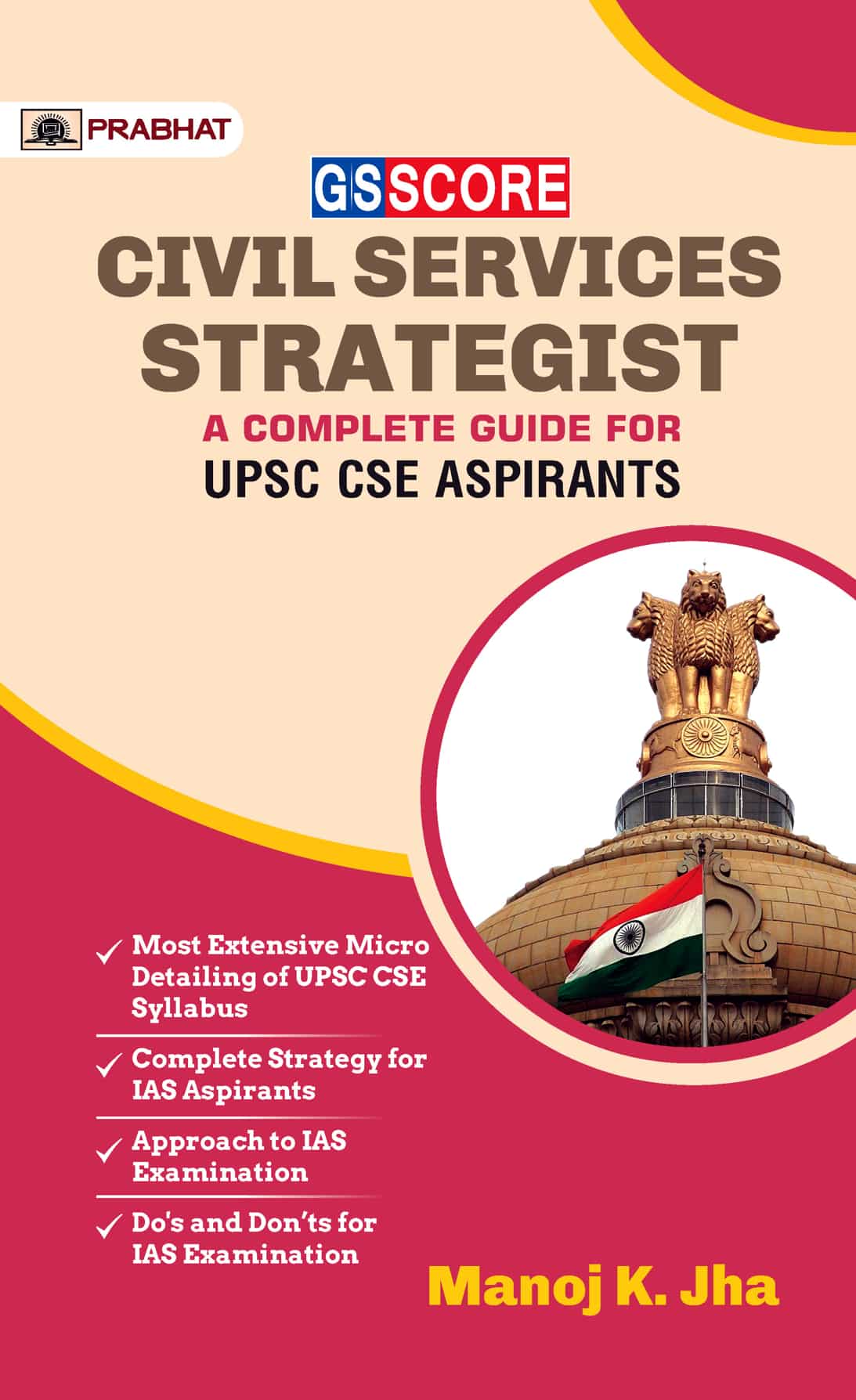 GS SCORE Civil Services Strategist: A Complete Guide For UPSC CSE Aspirants