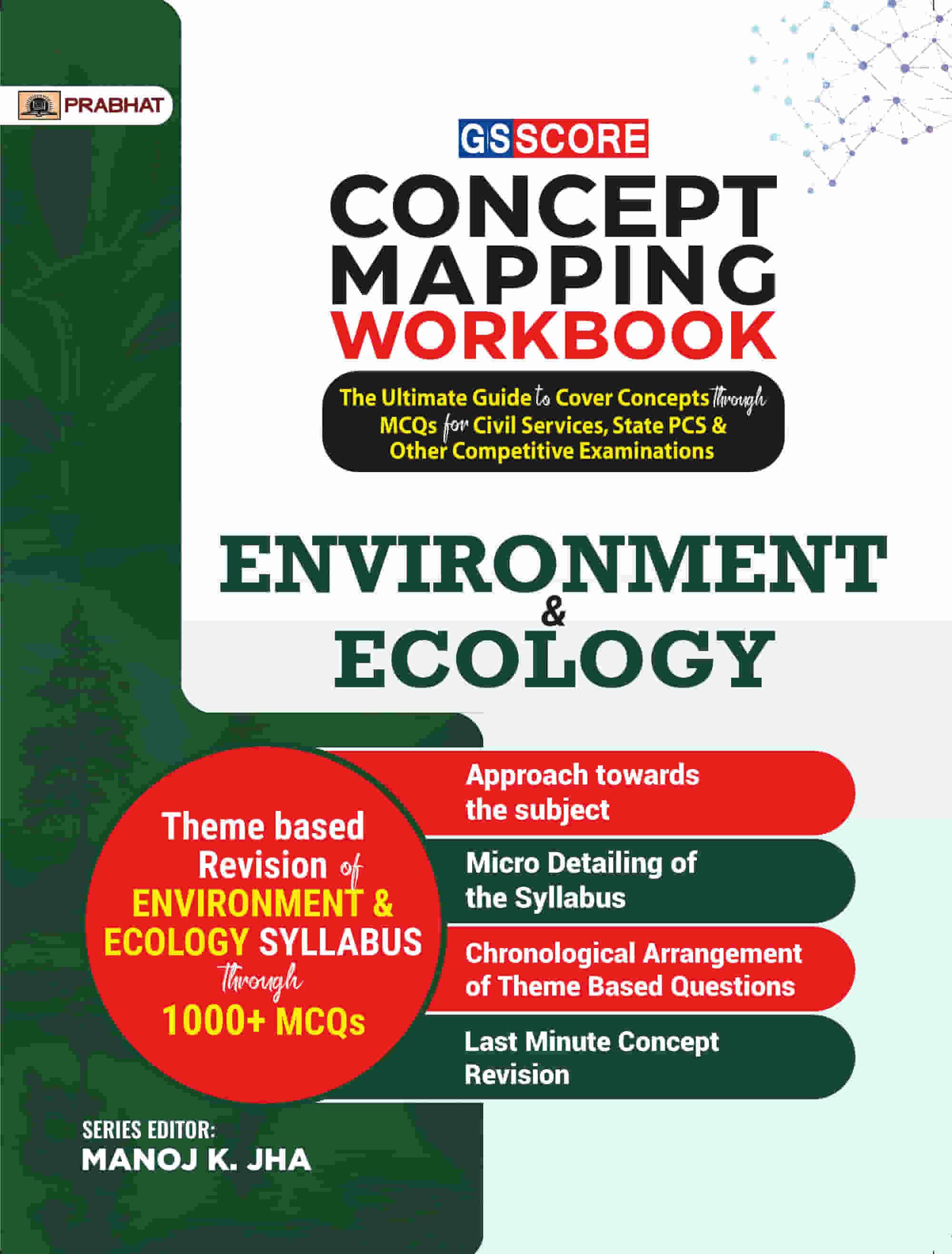 GS SCORE Concept Mapping Workbook Environment & Ecology: The Ultimate Guide to Cover Concepts through MCQs for Civil Services, State PCS & Other Competitive Examinations