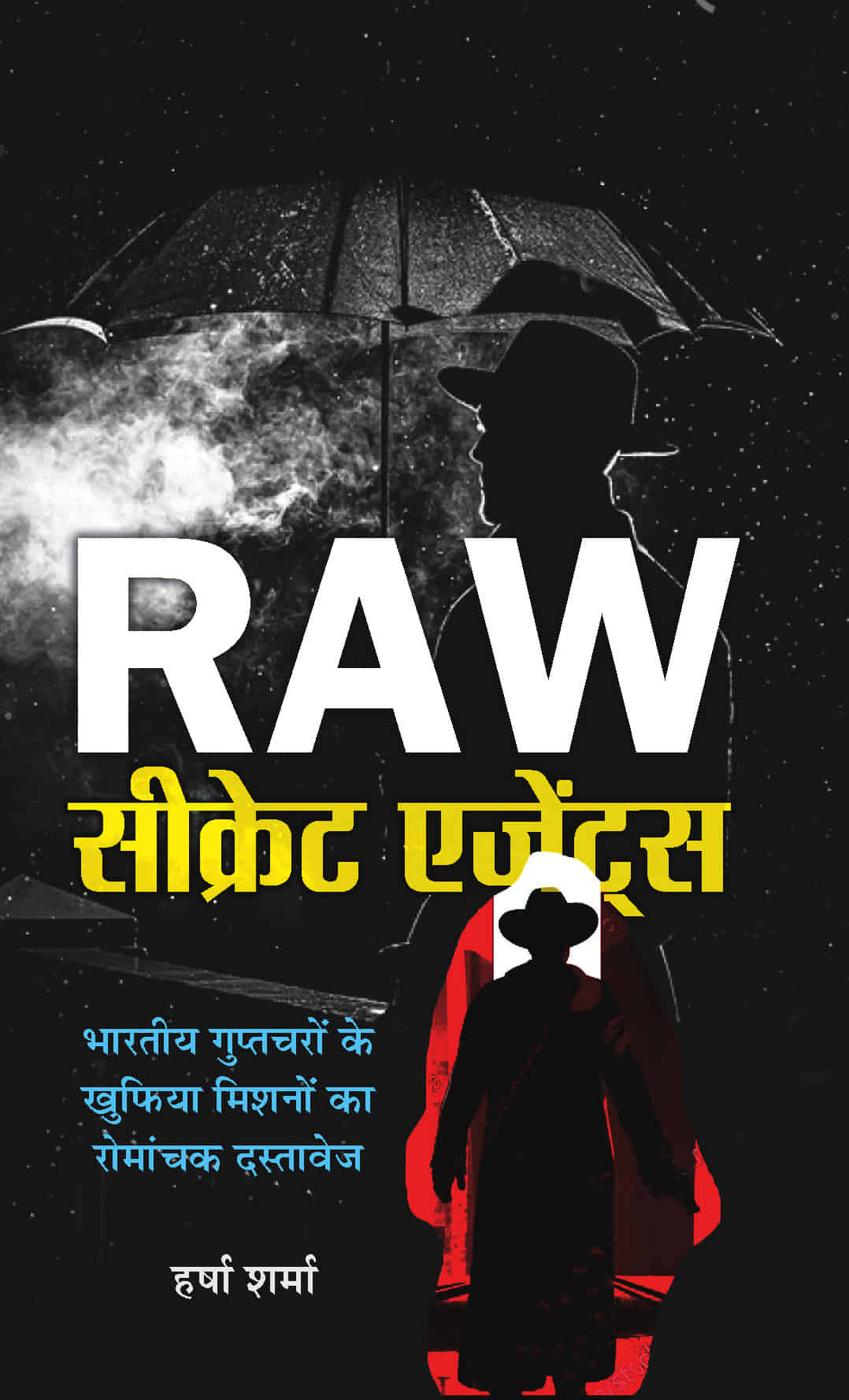 Raw Secret Agents: Files of Top Secret Missions of Indian Spies Hindi Edition