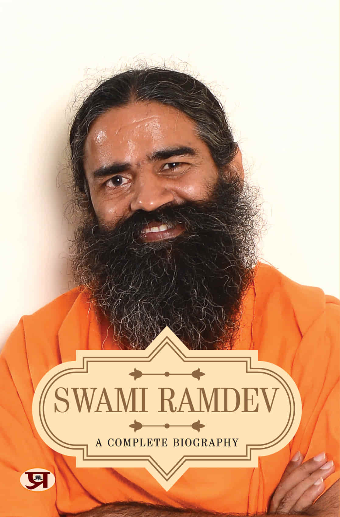 Swami Ramdev: A Complete Biography