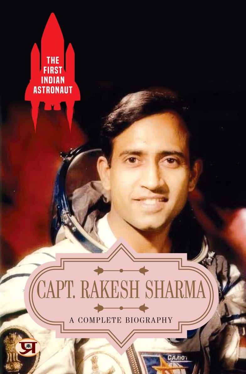 The First Indian Astronaut—Capt. Rakesh Sharma: A Complete Biography