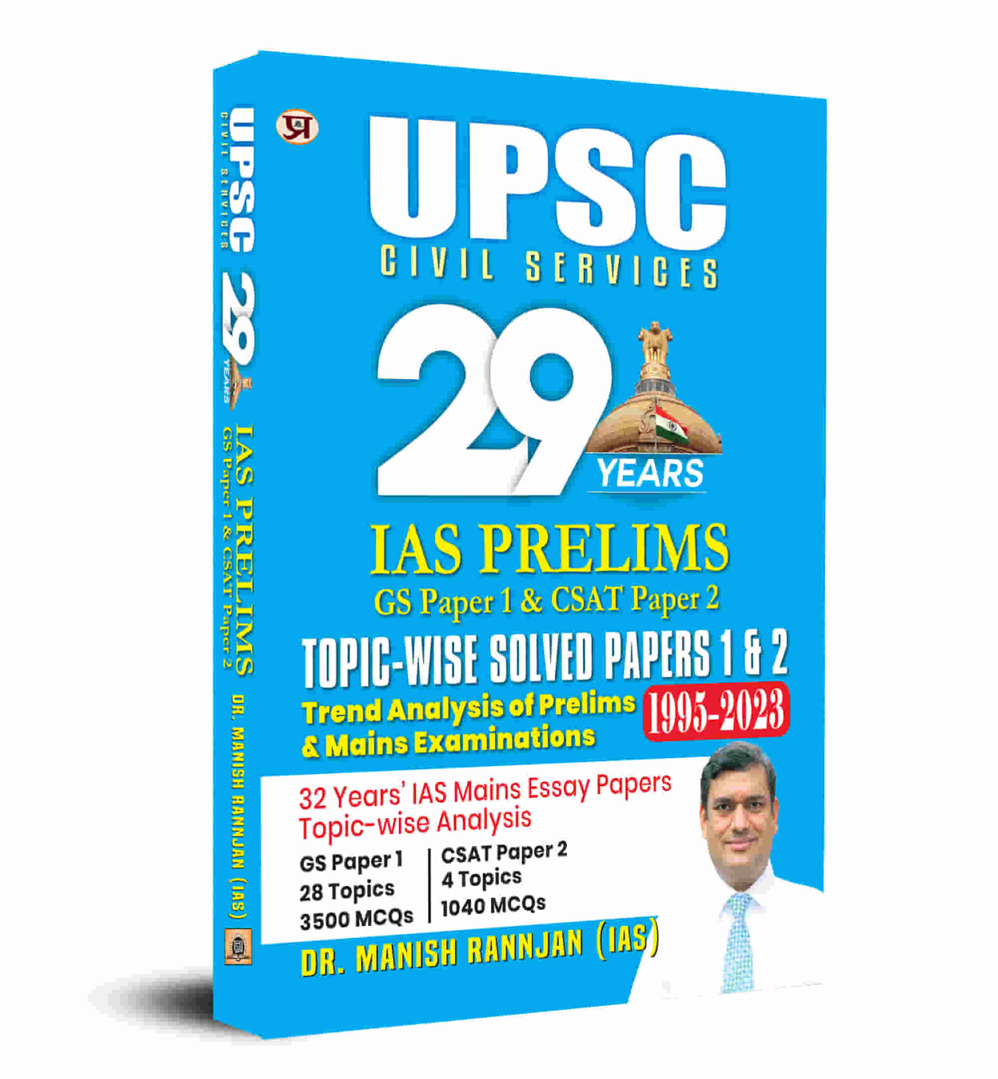 Upsc Civil Services 29 Years Ias Prelims Gs Paper 1 Csat Paper 2 Upsc Civil Services 29 Years Ias Prelims Gs Paper 1 Csat Paper 2