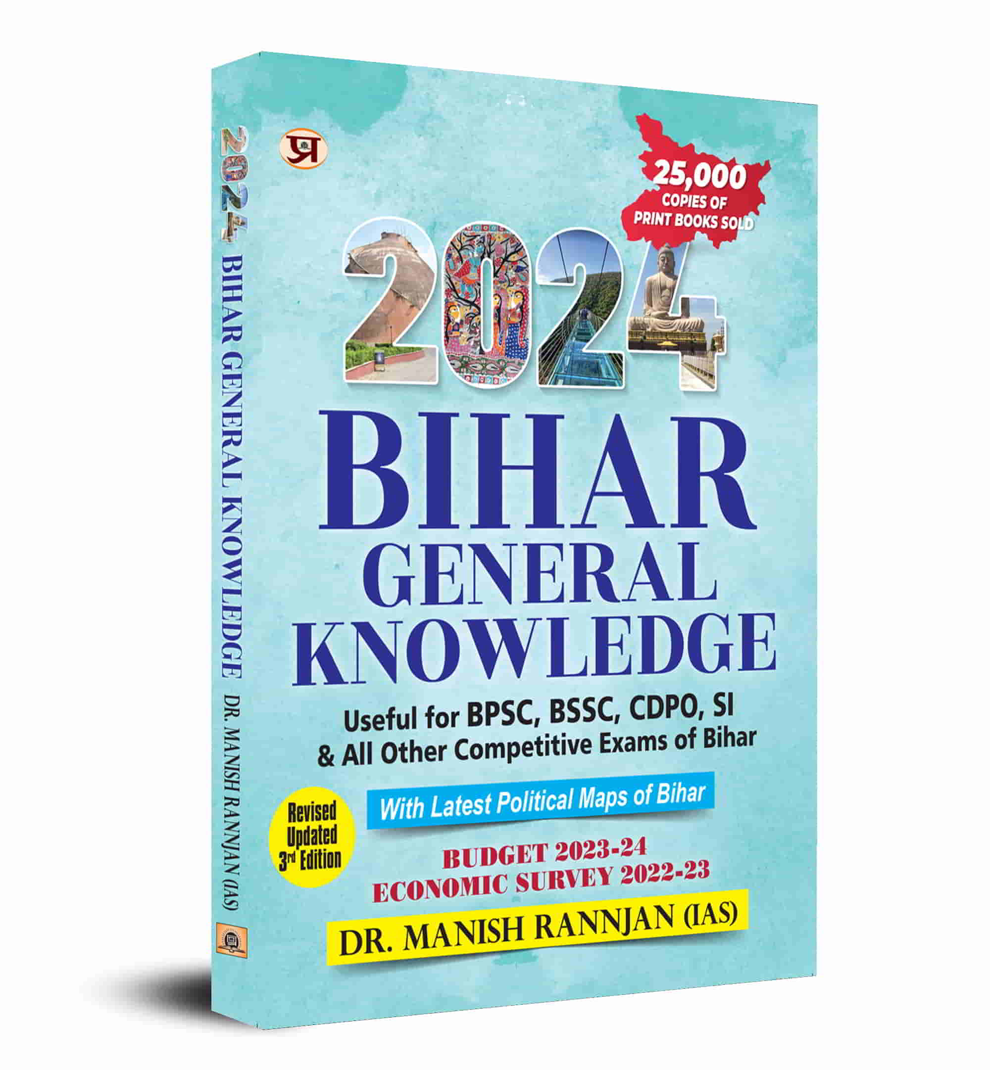 Bihar General Knowledge 2024