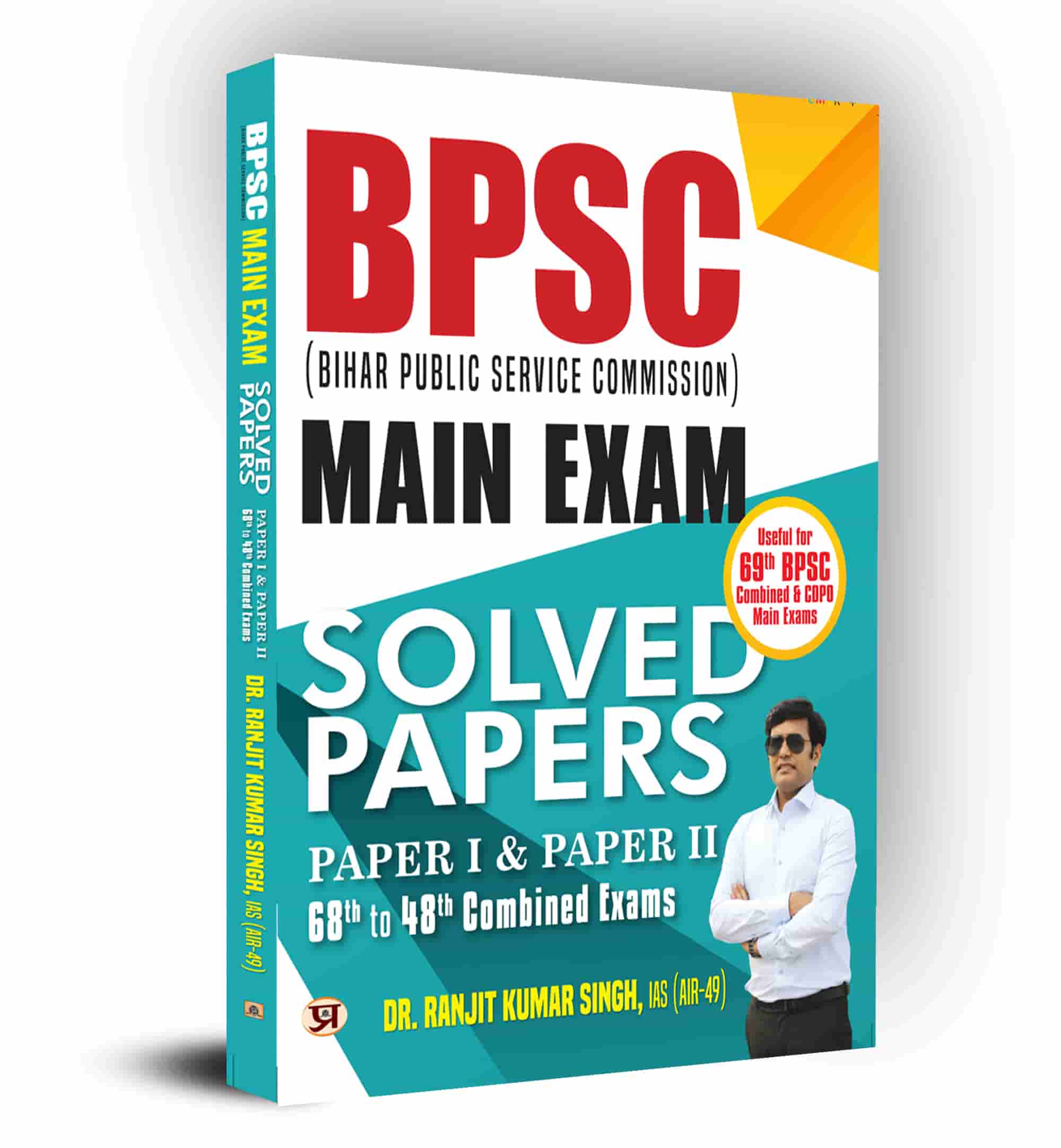 BPSC Mains Solved Paper G.S. I & II for 69th BPSC Mains Book in English