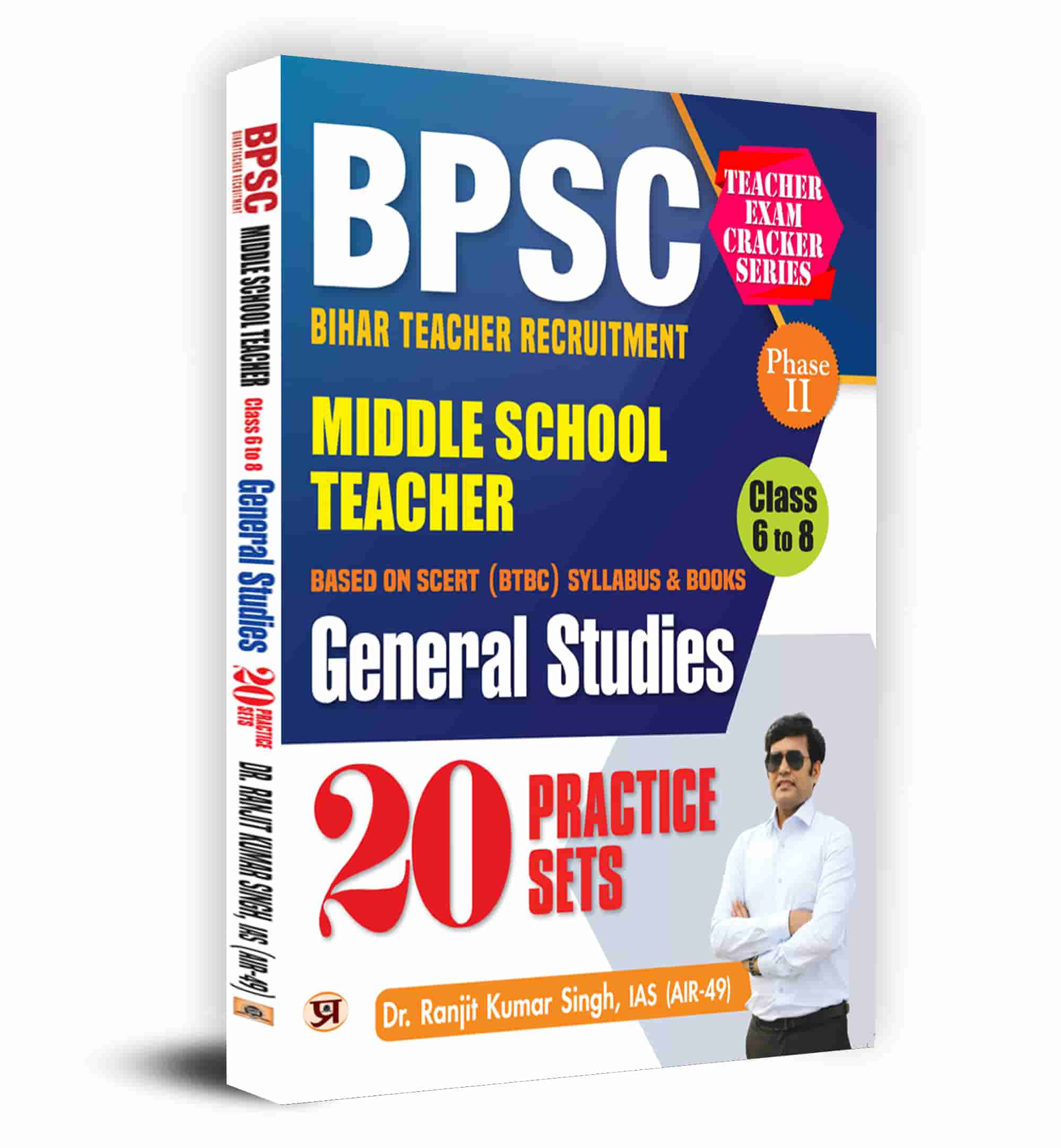 BPSC Bihar Teacher Recruitment for Middle School Teachers Phase II  Class 6 To 8 General Studies 20 Practice Sets Based on SCERT
