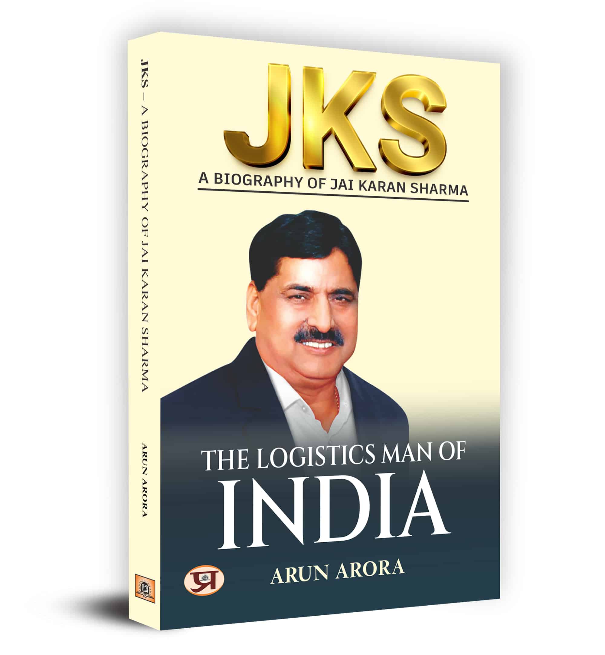 JKS : The Logistics Man of India | A Biography of Jai Karan Sharama- HB