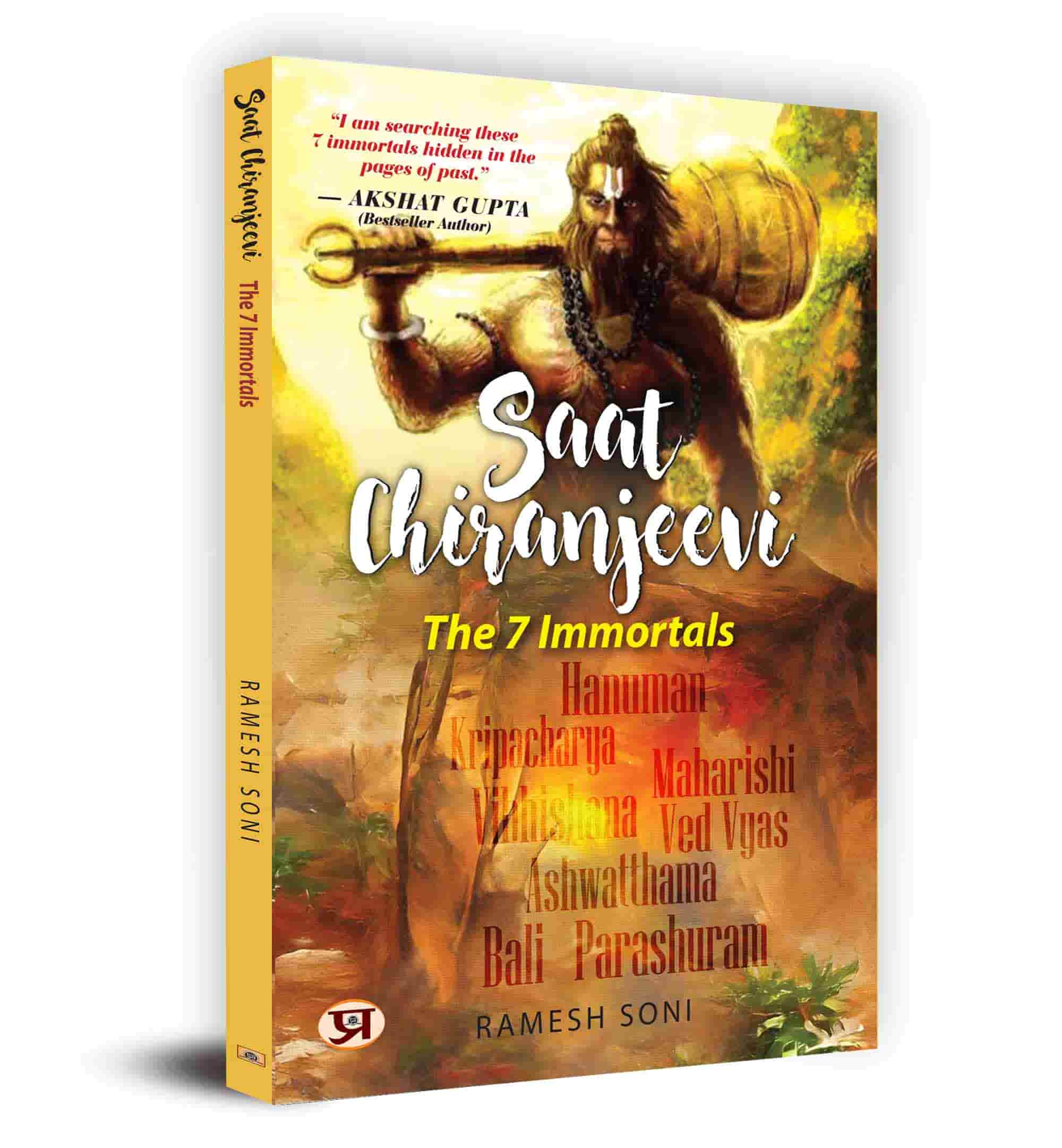 Saat Chiranjeevi: The 7 Immortals Book