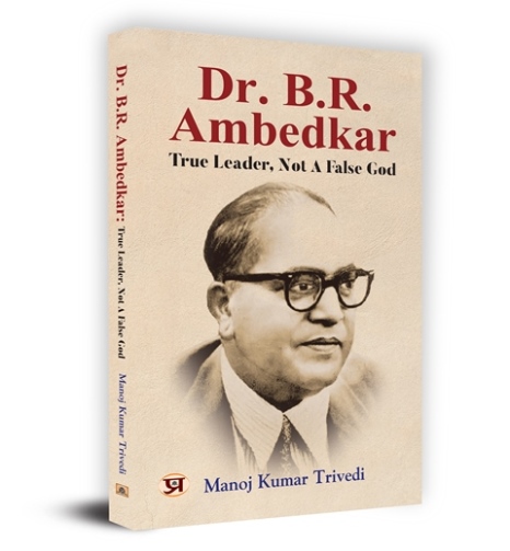 Dr. B.R. Ambedkar : True Leader, Not A False God