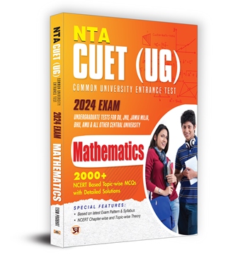 NTA CUET UG 2024 Exam | Mathematics | 2000+ NCERT Based Topic-wise MCQs | Useful for DU JNU Jamia Milia BHU AMU CHS and All Other Central University