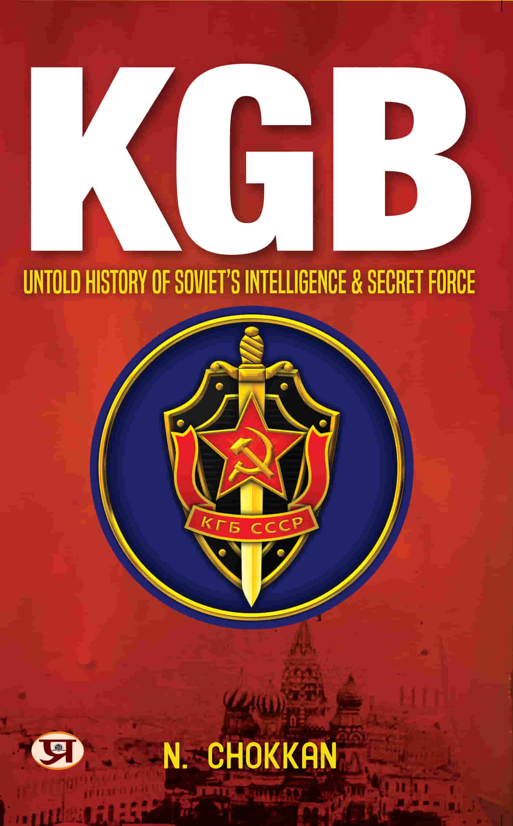 KGB: Untold History of Soviet's Intelligence & Secret Force | N. Chokkan