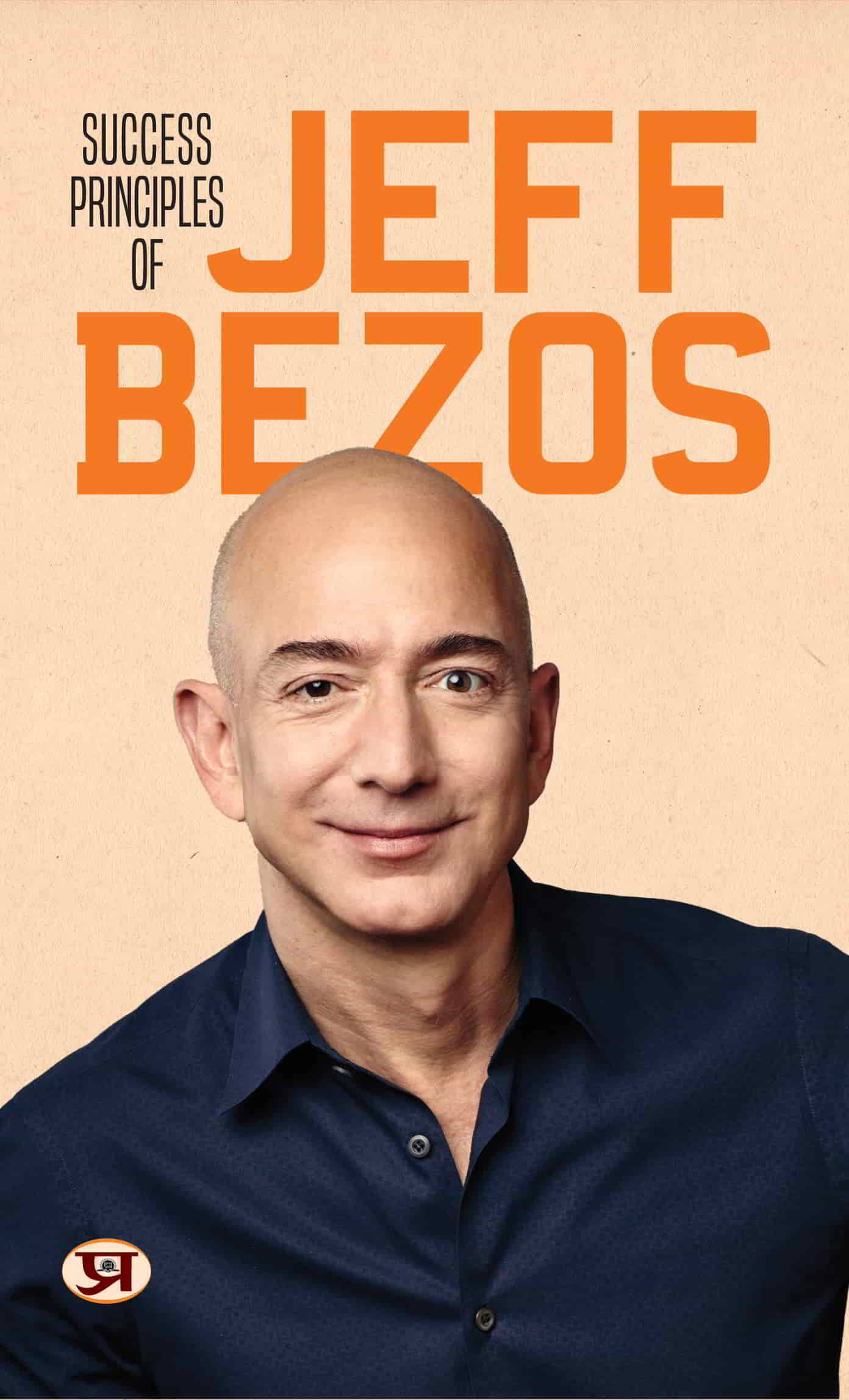 Success Principles of Jeff Bezos | Best Quotes from The Great Entrepreneur: Amazon | Leadership Principles | Lessons & Rules For Success