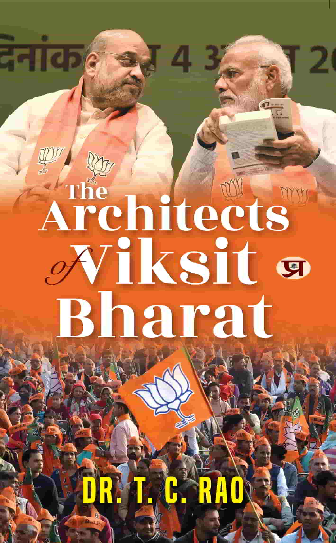 The Architects of Viksit Bharat : Shri Narendra Modi, Shri Amit Shah & BJP