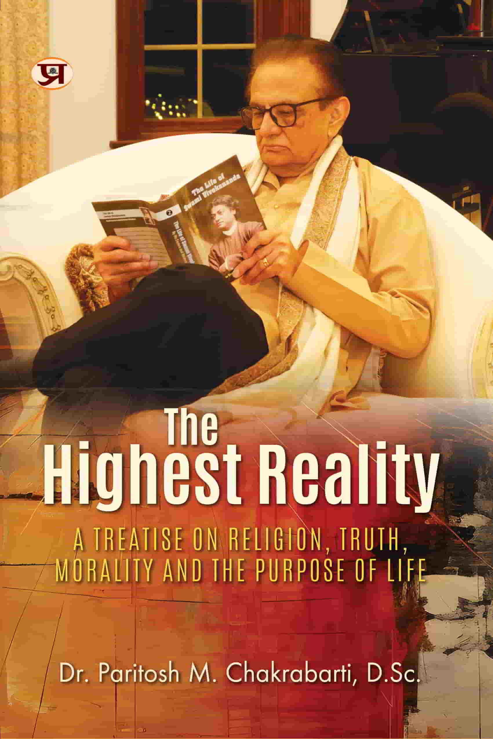The Highest Reality | A Treatise on Religion, Truth, Morality and The Purpose of Life