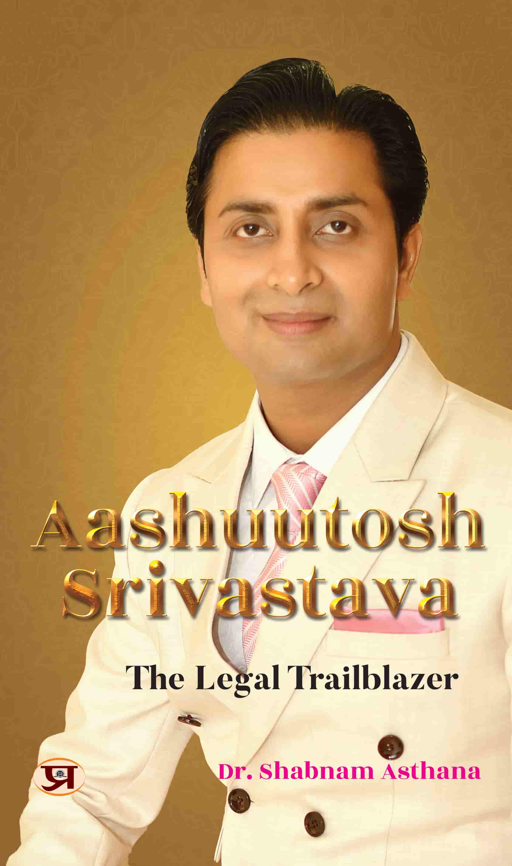 Aashuutosh Srivastava: The Legal Trailblazer